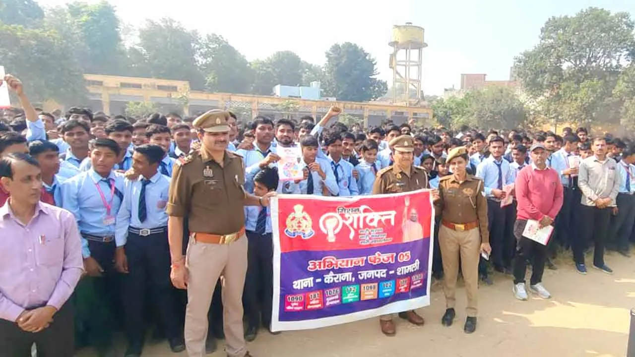 Mission Shakti: पब्लिक इण्टर कॉलिज में छात्रों को यातायात नियमों व नशे के प्रति किया जागरूक