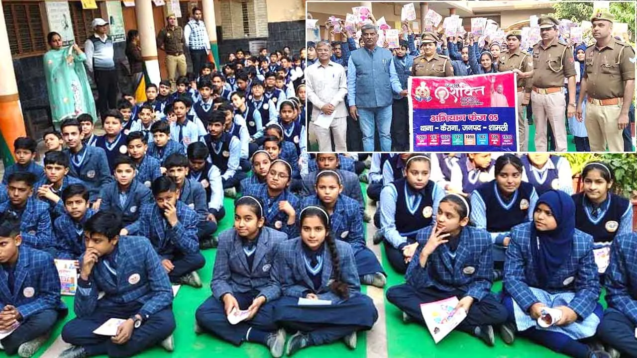 Mission Shakti: सेंट आरसी स्कूल में महिला अधिकारों के प्रति किया जागरूक