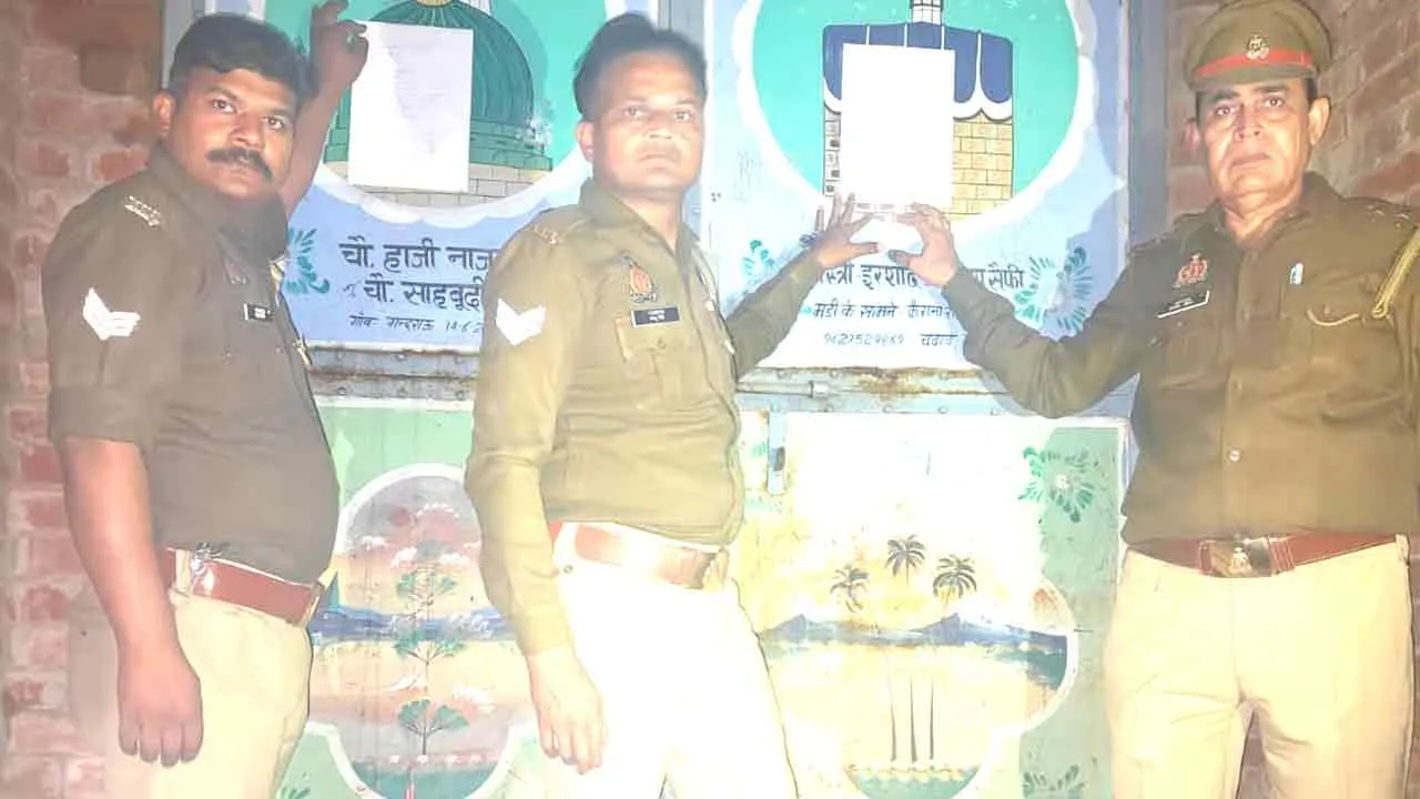 विवाहिता की हत्या में वांछित माँ-बेटी के घर कुर्की उद्घोषणा नोटिस चस्पा