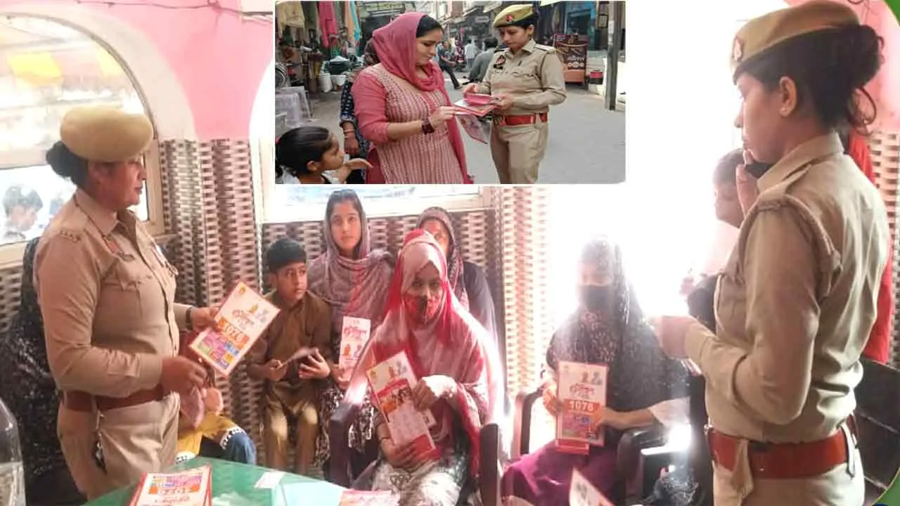 महिला अधिकारों व तीन आपराधिक कानूनों के प्रति किया जागरूक
