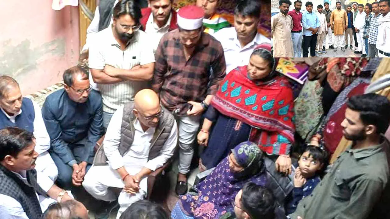 दिल्ली ब्लास्ट में घायल युवक के परिजनों से मिले कांग्रेस प्रदेशाध्यक्ष