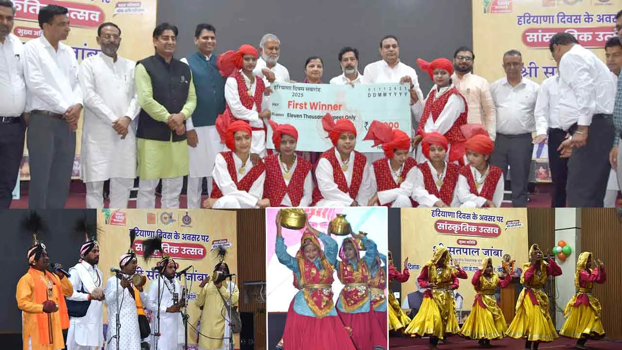 Haryana Day: कैथल में भव्य ढंग से मनाया गया हरियाणा दिवस कार्यक्रम