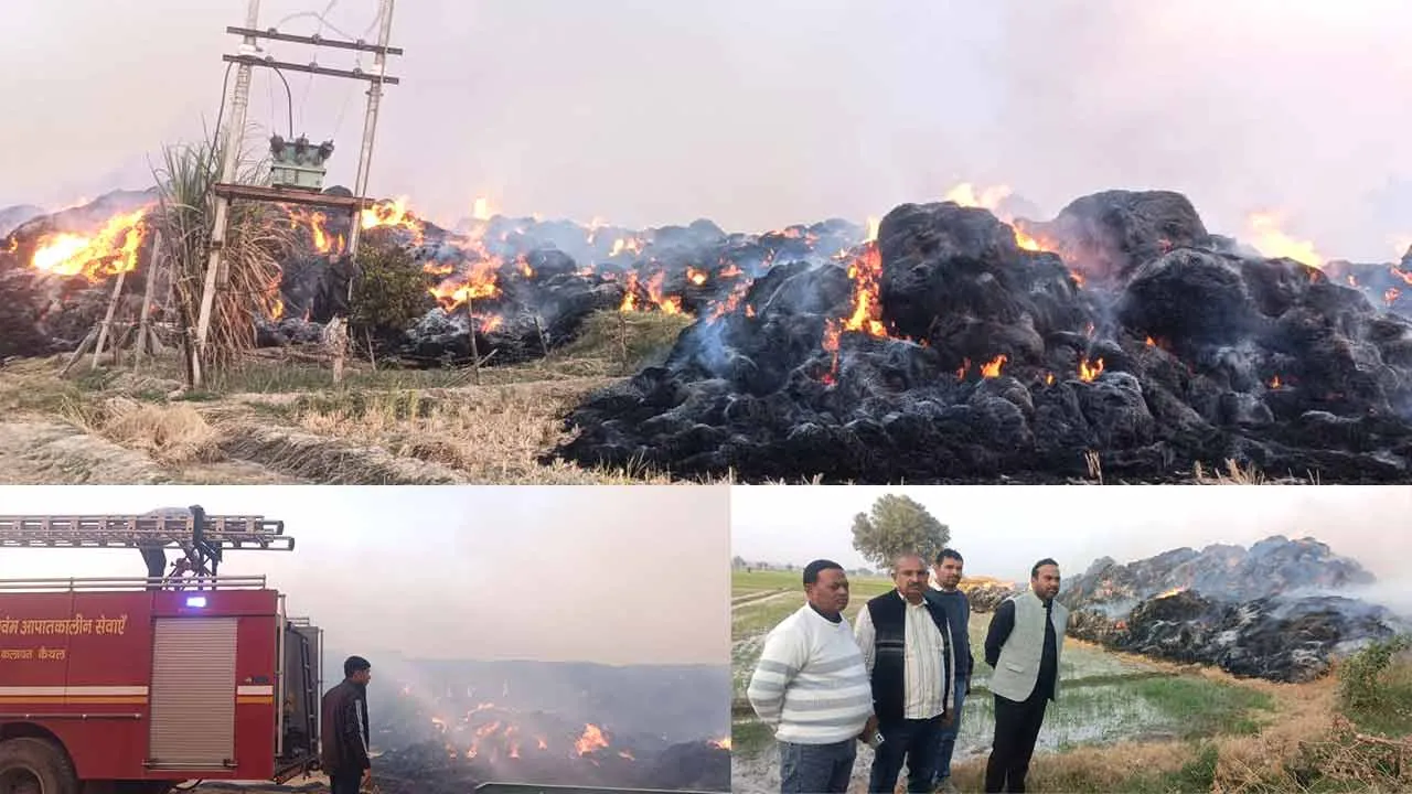 शॉर्ट सर्किट से लगी भीषण आग: कैलरम गांव में किसानों का 2 करोड़ का पराली स्टॉक जलकर राख