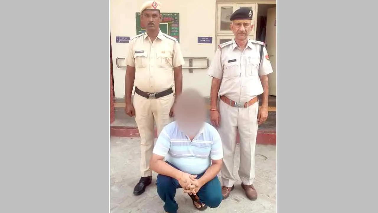 पीएनएल बैंक के नाम से करोड़ों रुपये की ठगी करने वाला आरोपी गिरफ्तार