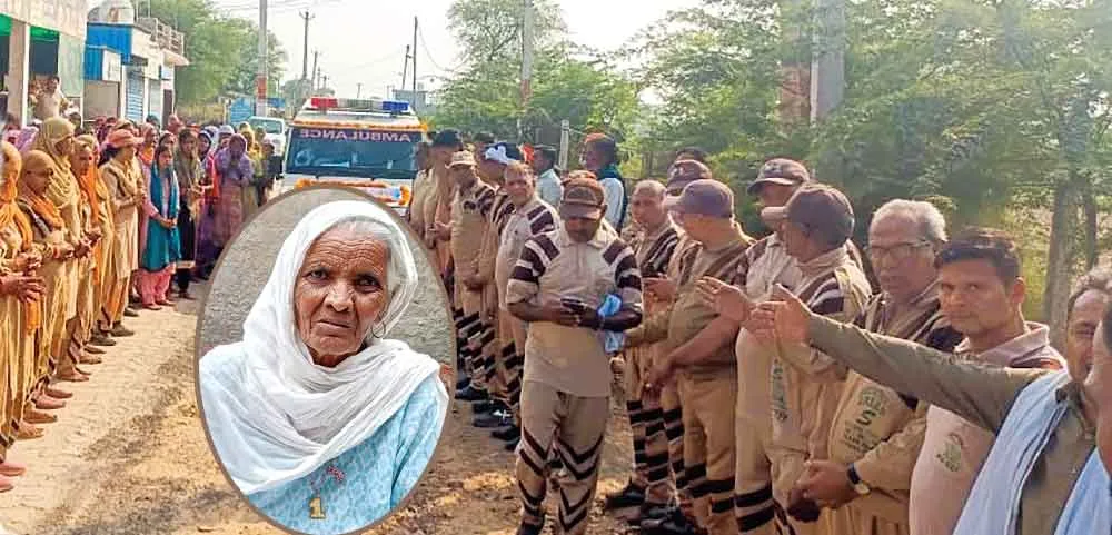 हिसार के ब्लॉक सलेमगढ़ की माता लक्ष्मीबाई इन्सां के मरणोपरांत शरीरदान के दौरान दी गई नम आंखों से अंतिम विदाई