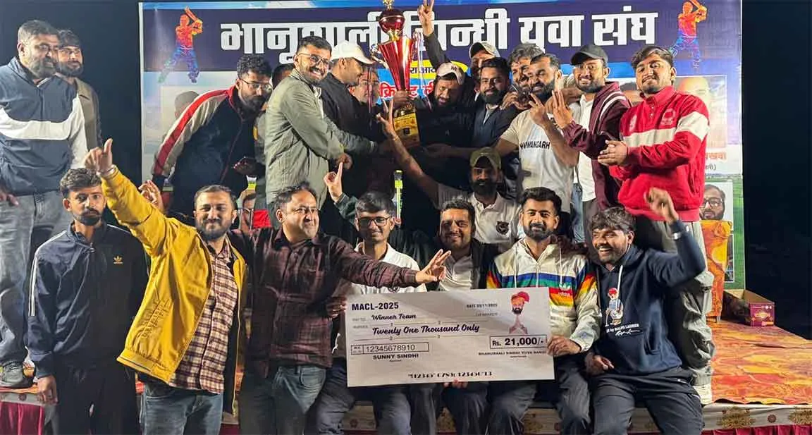 हनुमानगढ़ ने जीता एमएजीएल-2025 का खिताब