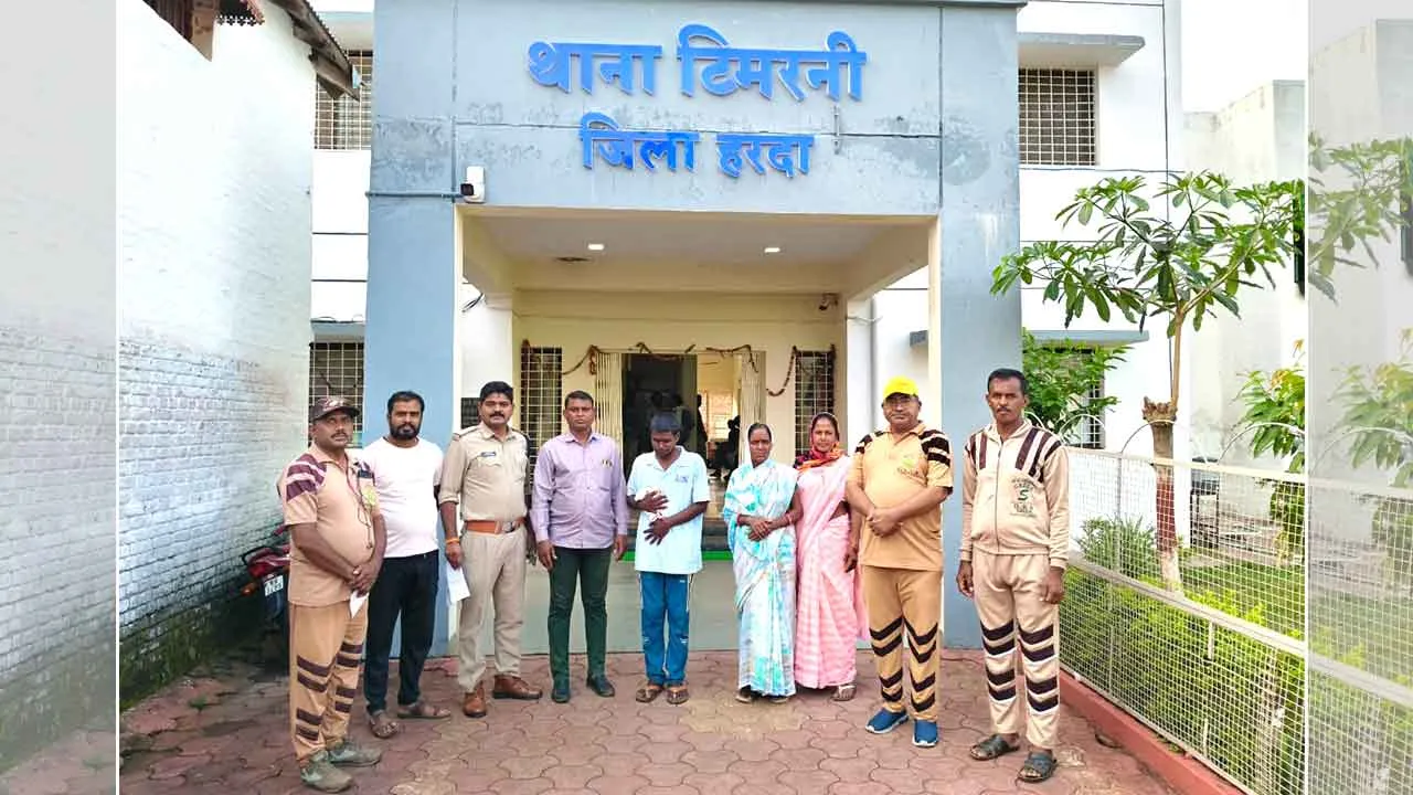 Maharashtra: 600 किलोमीटर दूर जाकर मंदबुद्धि व्यक्ति को उसके परिवार से मिलाया