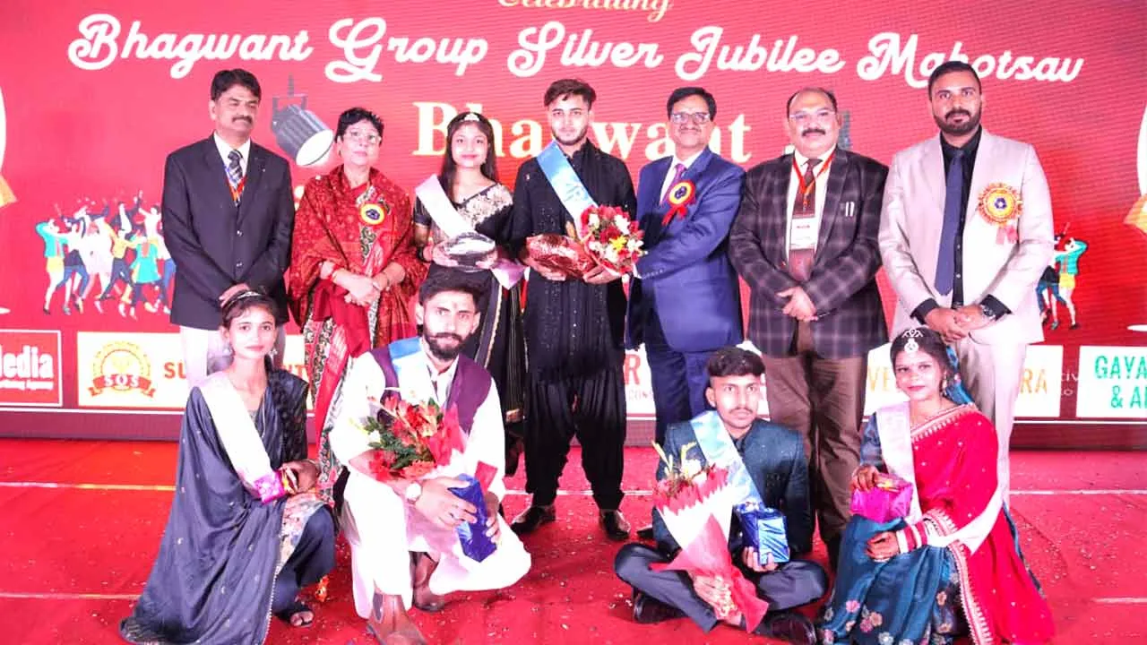 भगवंत ग्रुप ऑफ इंस्टीट्यूशंस ने 25 वर्ष पूर्ण होने पर मनाया भव्य सिल्वर जुबली महोत्सव