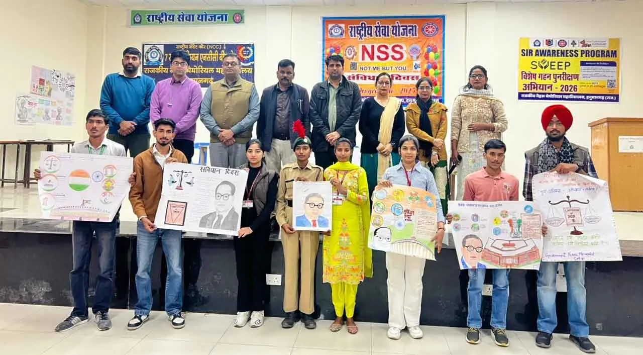76th Constitution Day: जागरूक मतदाता ही संविधान का सच्चा सिपाही