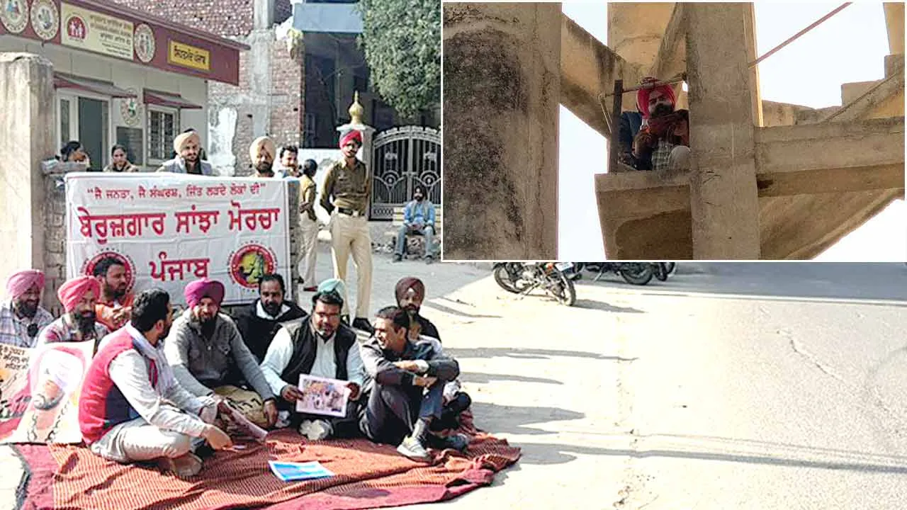 मंत्री की कोठी के पास टंकी पर चढ़े बेरोजगार