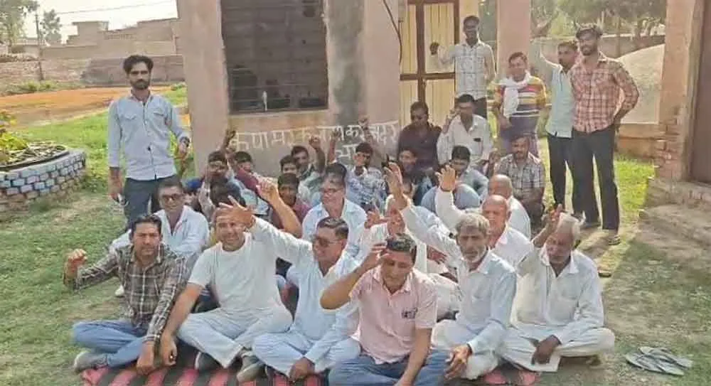 Protests Villagers: दूषित पानी सप्लाई से हुए आक्रोशित, वाटर वर्क्स परिसर में बैठे धरने पर