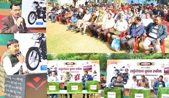 Sach Kahoon Lucky Draw: सच कहूँ सर्कुलेशन कूपन स्कीम, भाग्यशाली पाठकों पर हुई ईनामों की बरसात
