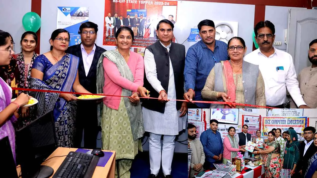 आई आई सी ई कंप्यूटर सेंटर राजगढ में महिलाओं के नि:शुल्क आर एस सी आई टी कंप्यूटर कोर्स का किया शुभारंभ