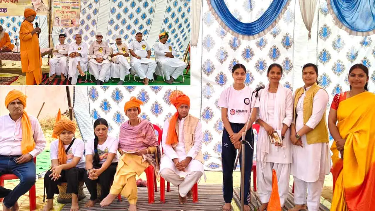 शुक्रताल में राष्ट्रीय वैदिक महोत्सव के तहत हुआ राष्ट्रीय किसान महासम्मेलन, 101 विभूतियों को मिला भारत गौरव अवॉर्ड 2025