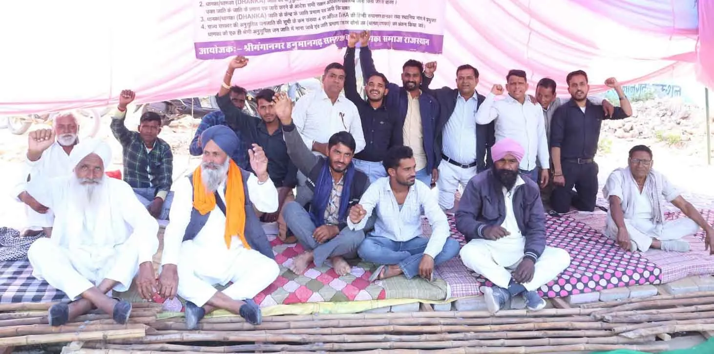 Struggle committee Protests: संघर्ष समिति ने दी आमरण अनशन की चेतावनी