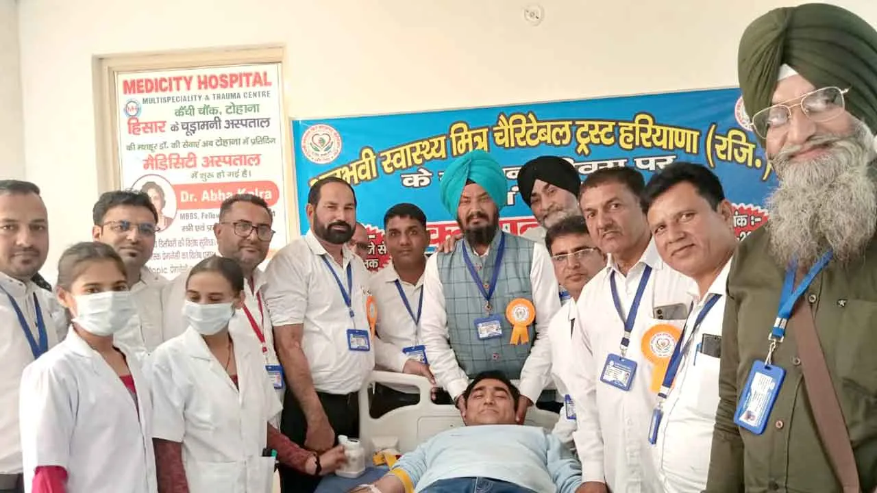 Blood Donation Camp: अनुभवी स्वास्थ्य मित्र चैरिटेबल ट्रस्ट के स्थापना दिवस के उपलक्ष्य में स्वैच्छिक रक्तदान शिविर का आयोजन