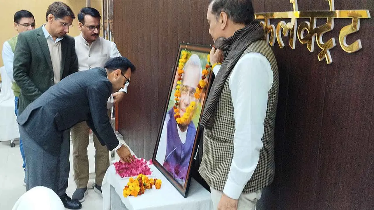 Hanumangarh: पूर्व प्रधानमंत्री वाजपेयी को अर्पित की पुष्पांजलि