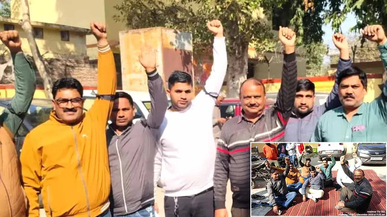 ग्राम पंचायत सचिवों ने ऑनलाइन हाजिरी का किया विरोध, हाथों में काली पट्टी बांधकर किया प्रदर्शन