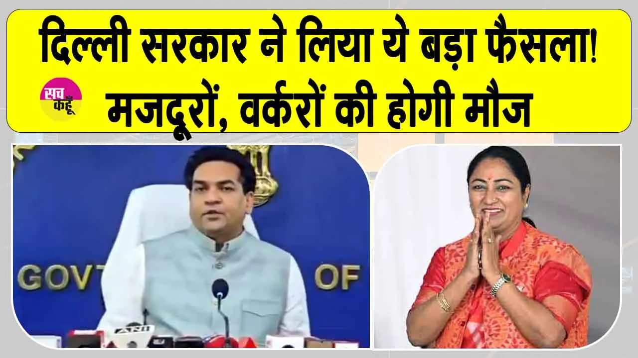 Delhi Government: लगातार बिगड़ रही वायु गुणवत्ता को लेकर सरकार ने लिए ये बड़े फैसले