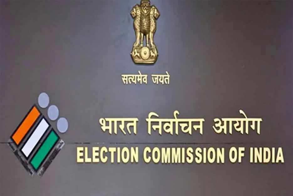 BMC Elections Announced: BMC चुनाव का हुआ ऐलान, आचार संहिता लागू