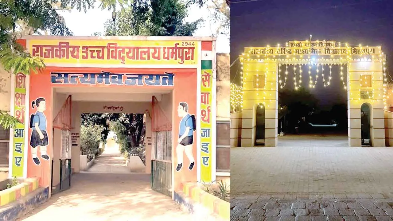 ऐलनाबाद ब्लॉक के चार स्कूल मुख्यमंत्री स्कूल सौंदर्यीकरण प्रोत्साहन योजना में शामिल