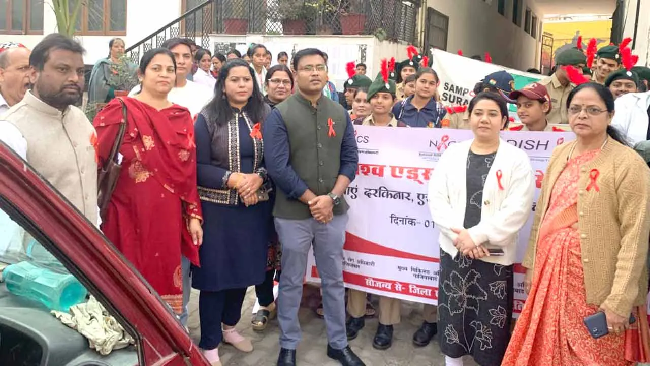 विश्व एड्स दिवस पर गाजियाबाद में जागरूकता रैली निकाली गई