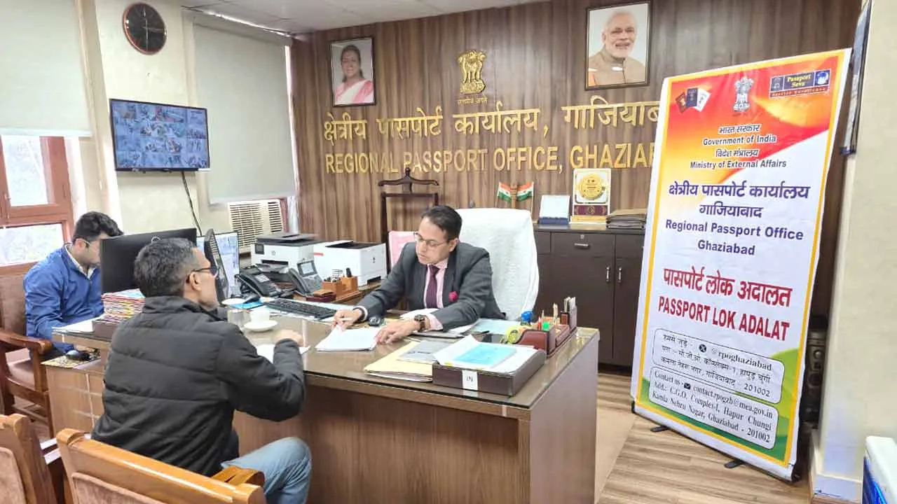 पासपोर्ट लोक अदालत: गाजियाबाद में सैकड़ों लोगों को मिली राहत