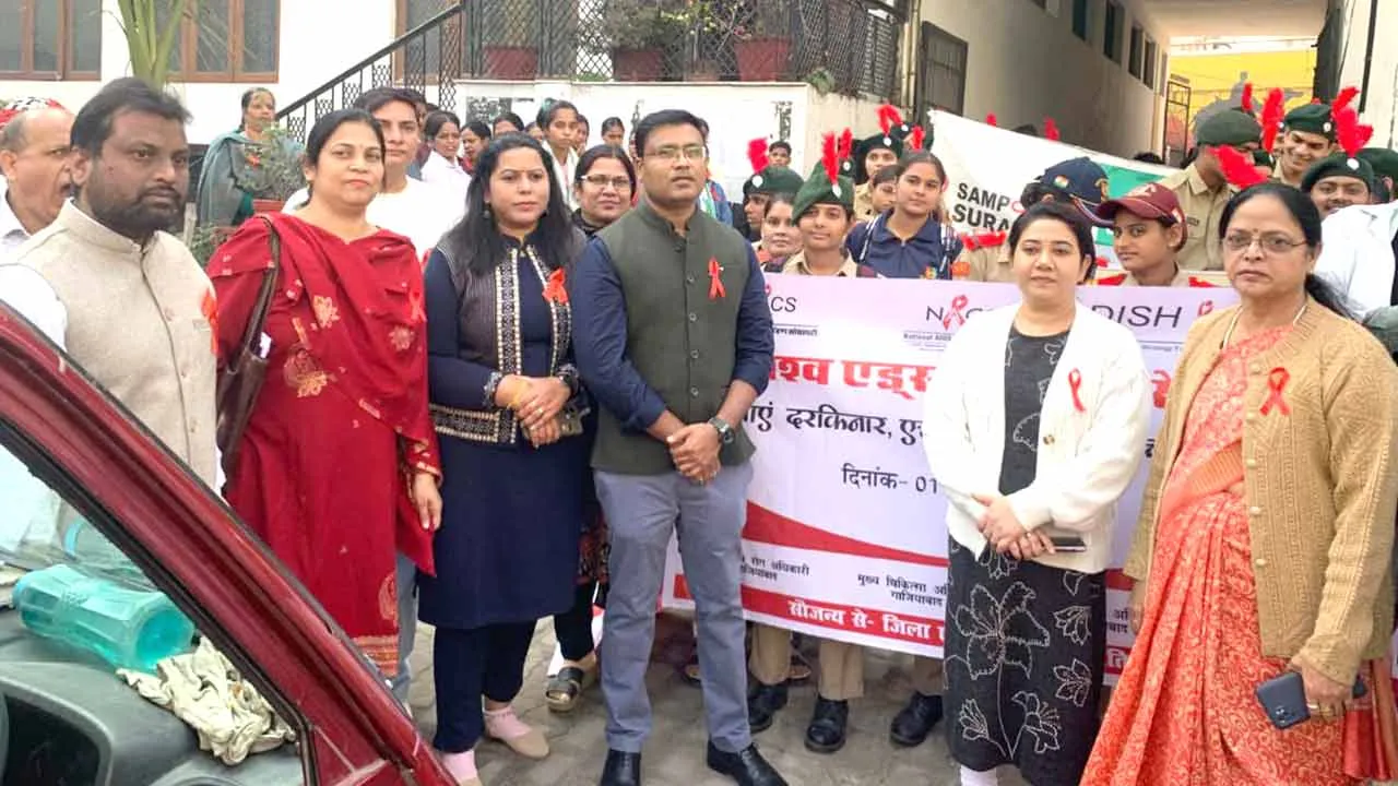 World AIDS Day: विश्व एड्स दिवस पर गाजियाबाद में जागरूकता रैली निकाली गई