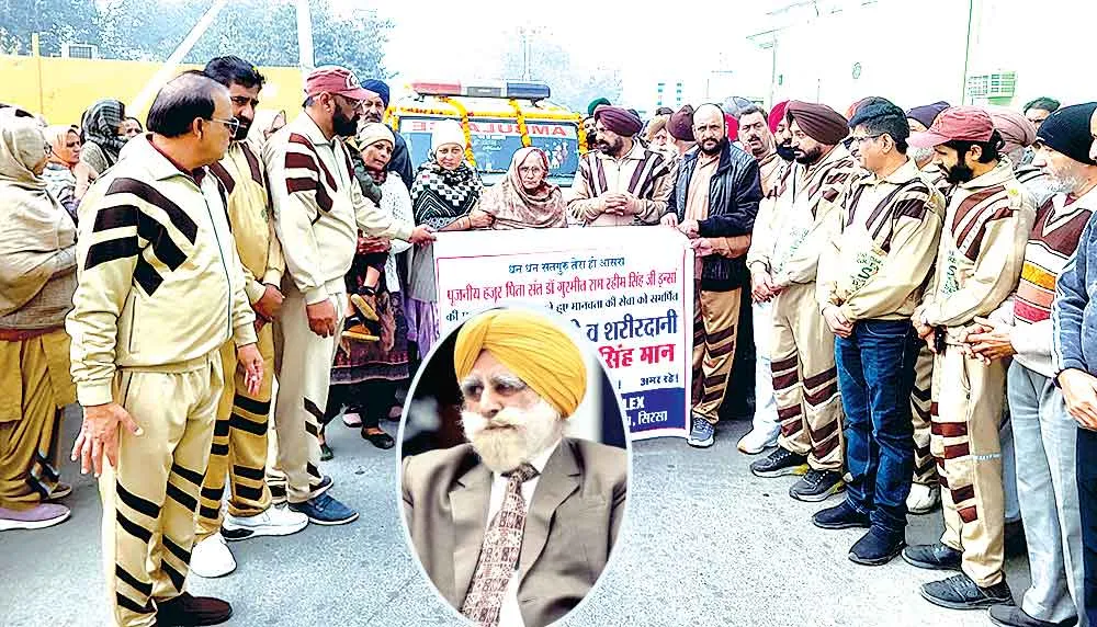 Body Donation: पूज्य गुरु जी की प्रेरणा से चहुंओर गूंजा गुरचरण इन्सां अमर रहे