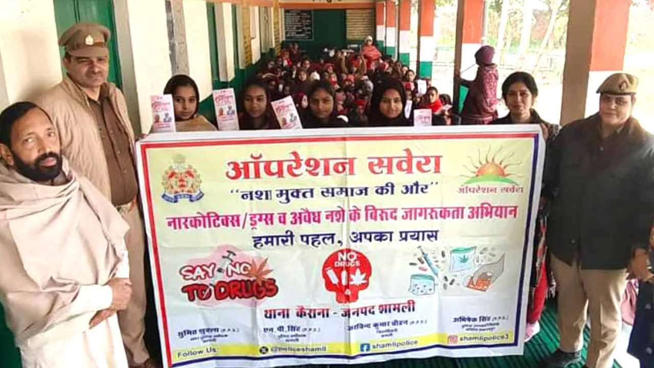 ‘समाज की जड़ों को खोखला करने का काम करता है नशा’
