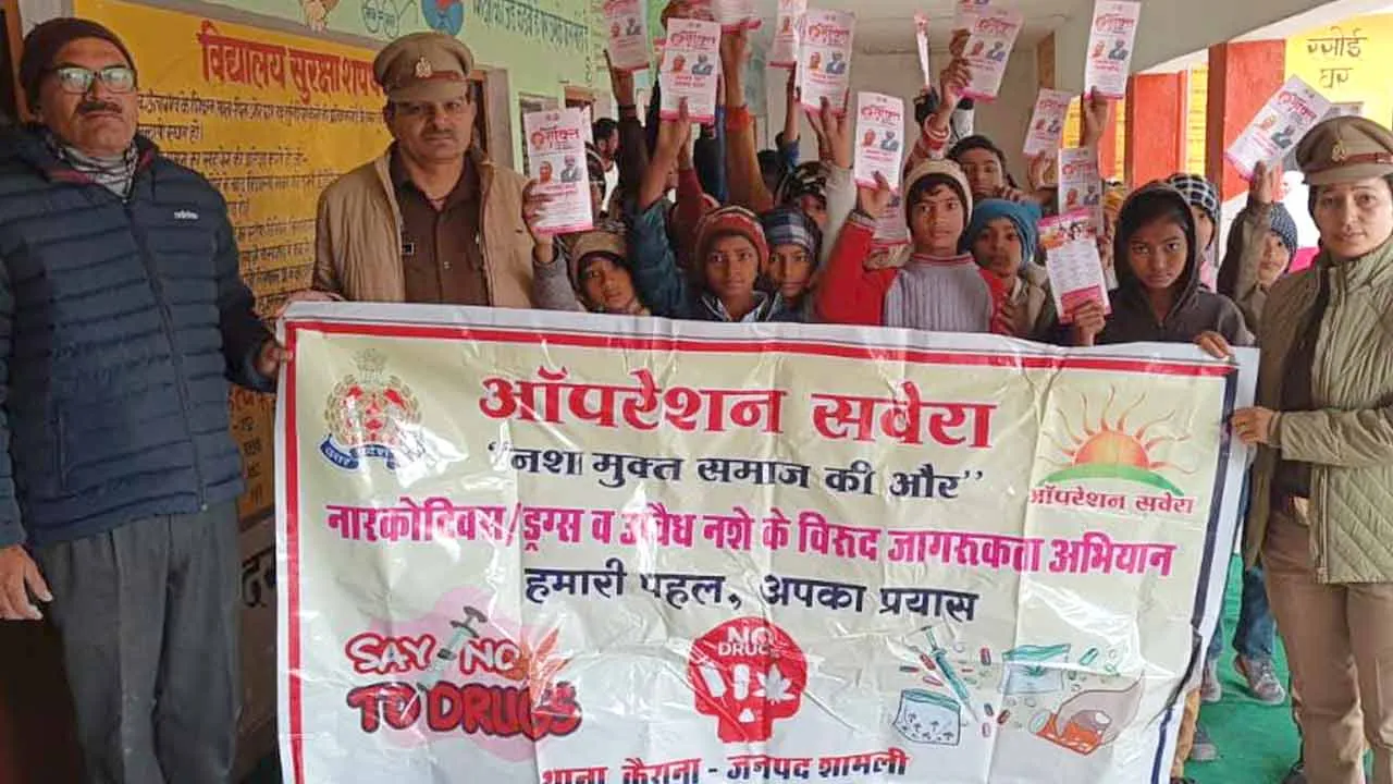 Operation Savera: ऊंचागांव में नशा-मुक्ति जागरूकता कार्यक्रम आयोजित