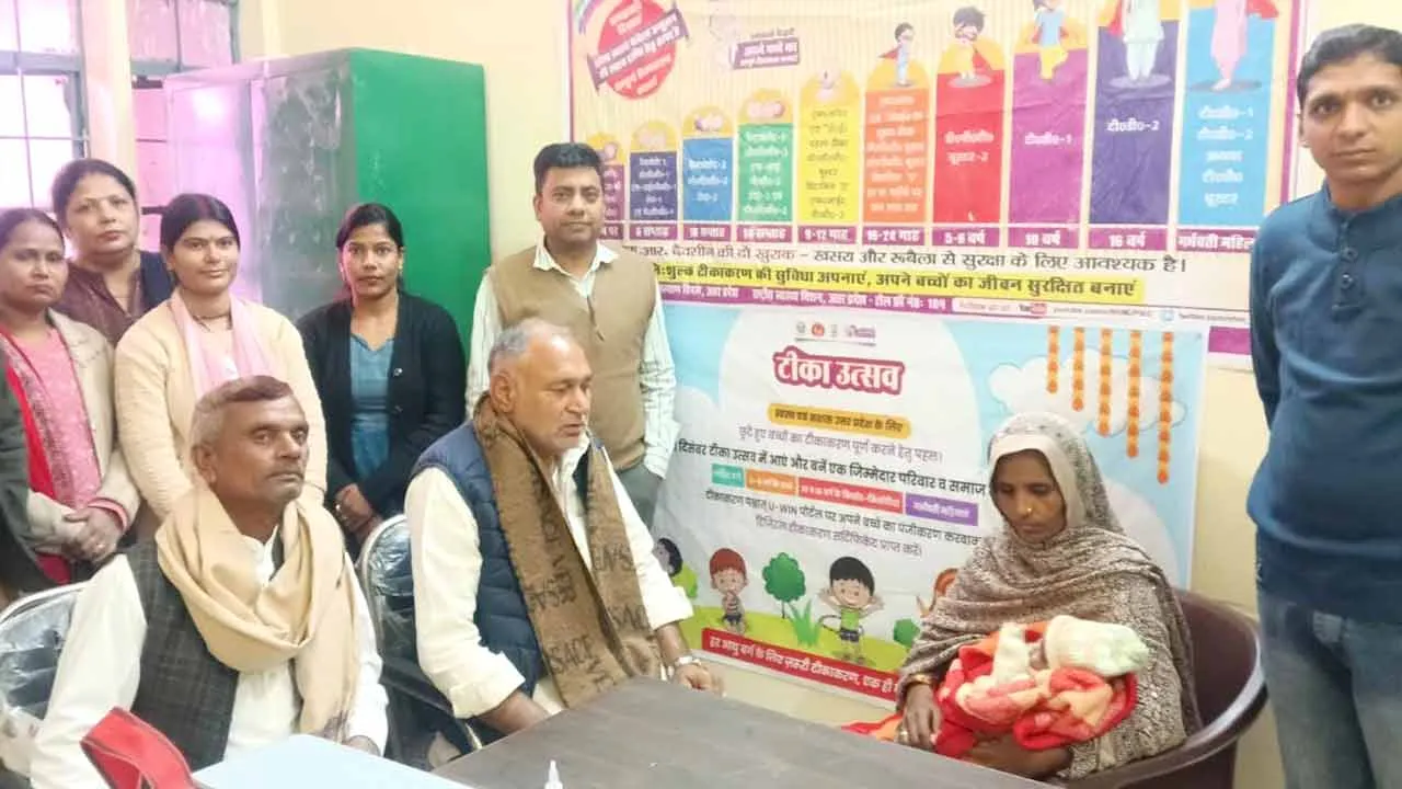 सामुदायिक स्वास्थ्य केंद्र पर हुआ टीका उत्सव का शुभारंभ
