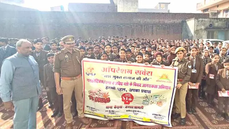 Mission Shakti: मिशन शक्ति टीम ने डीके कॉन्वेंट स्कूल में किया जागरूक