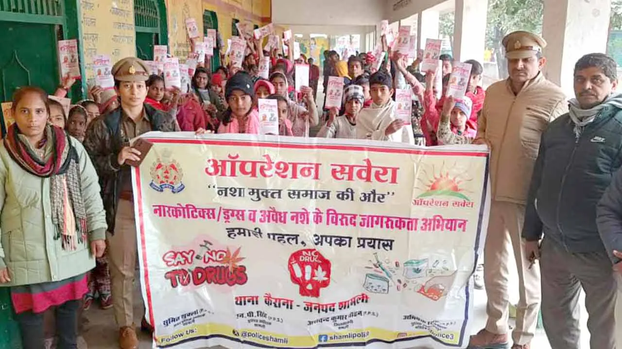 ‘खुशहाल जीवन के लिए नशे से दूरी, बेहद जरूरी’