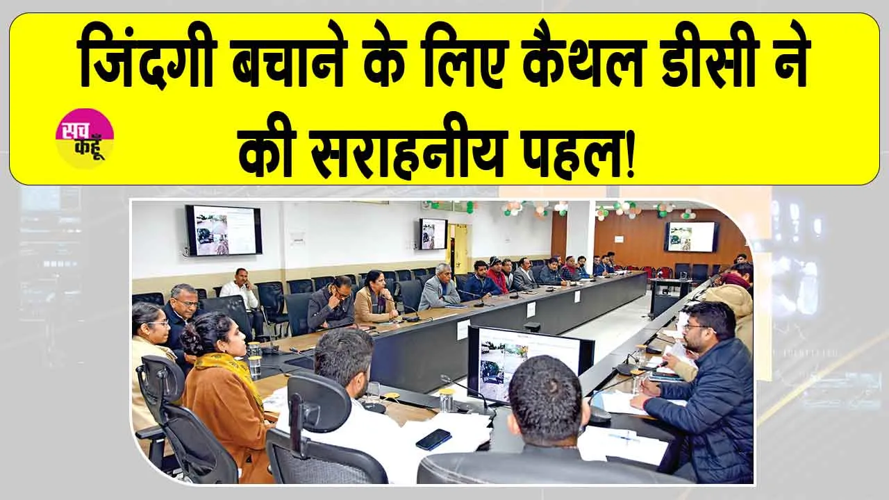 कैथल डीसी की सराहनीय पहल! अब चालान के साथ दिया जाएगा हेलमेट भी!