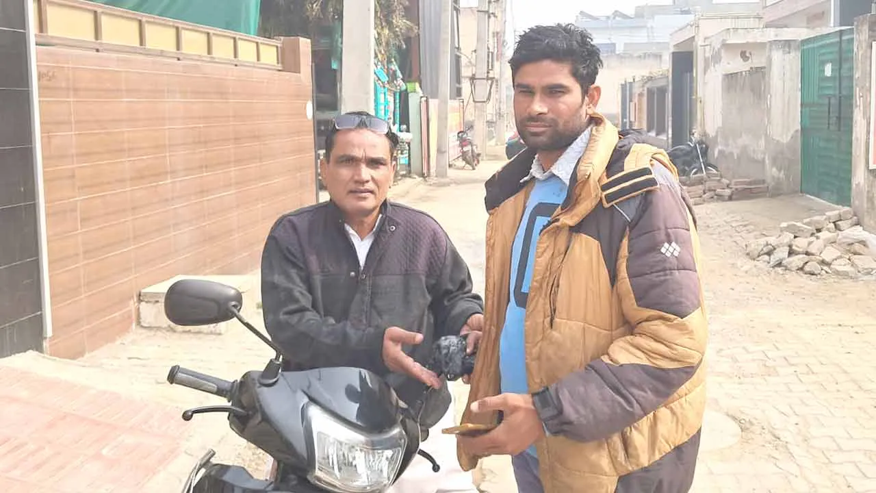 Honesty: हजारों रुपए देखकर भी नहीं डोला ईमान, एटीएम में मिले रुपये लौटाकर पेश की मिसाल