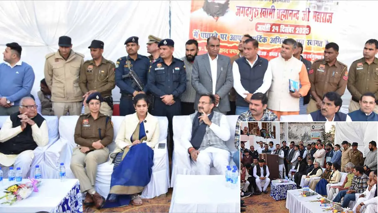 श्रद्धा और उत्साह के साथ 24 दिसंबर को चुहड़ माजरा में मनाई जाएगी जगतगुरु ब्रह्मानंद जी की जयंती, 25 एकड़ जमीन चिह्नित