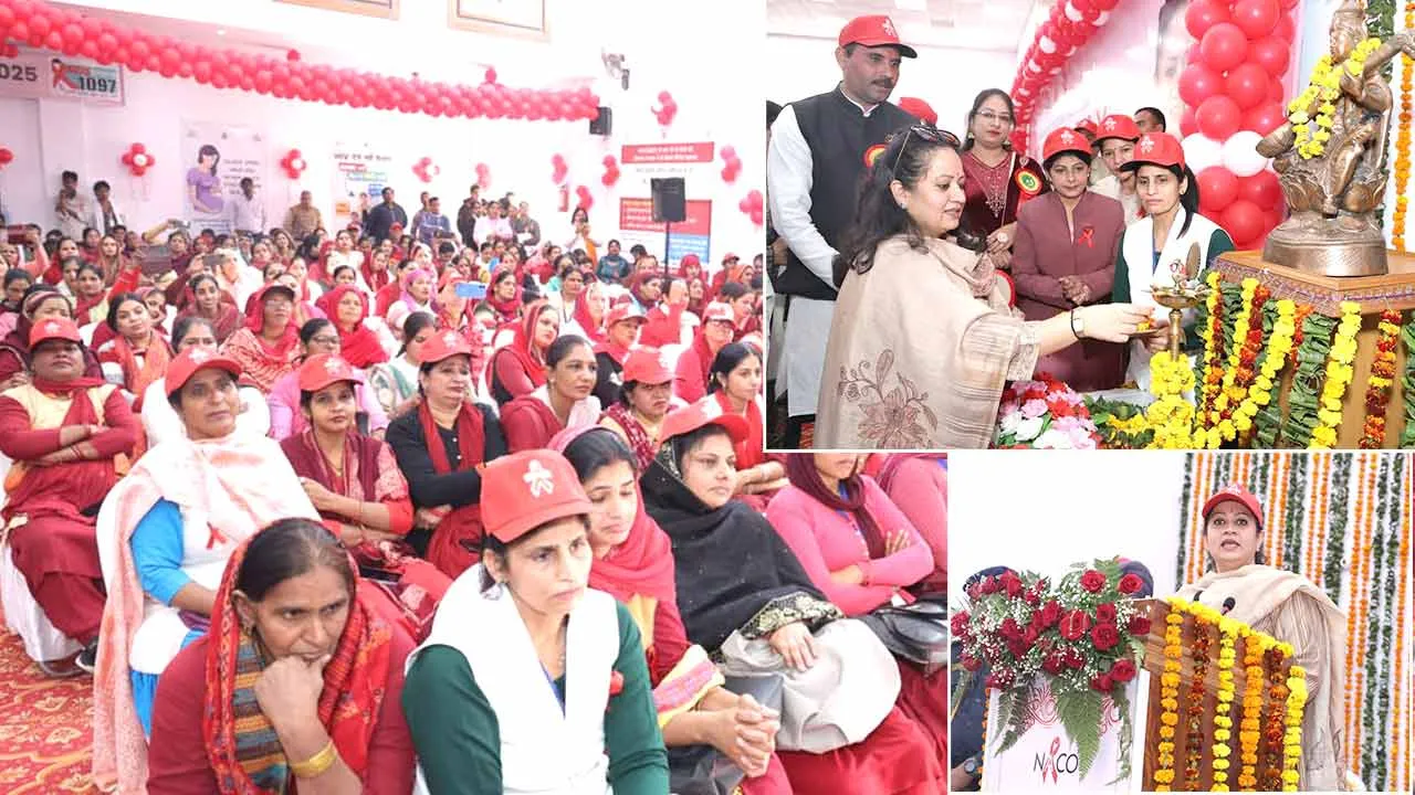एचआईवी संक्रमित व्यक्तियों को 2250 रुपये प्रतिमाह दी जा रही वित्तीय सहायता:- स्वास्थ्य मंत्री आरती सिंह राव