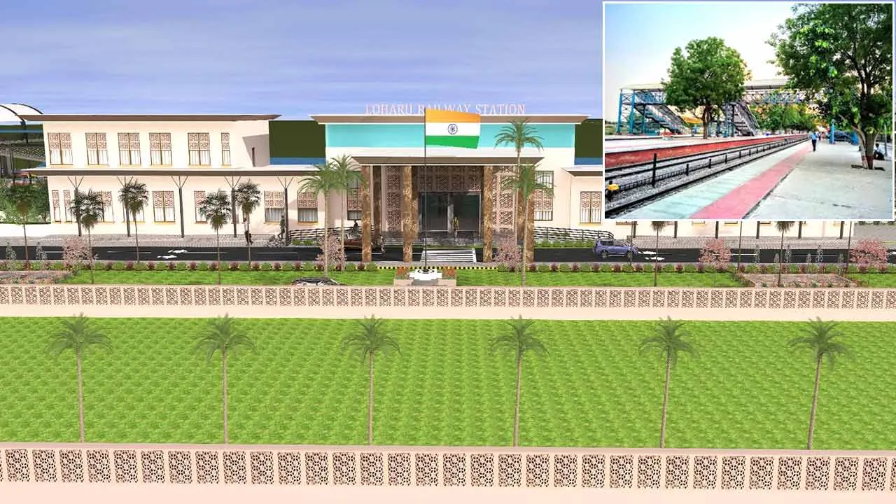 Loharu Railway Station: अमृत भारत स्टेशन योजना के अंतर्गत लोहारू स्टेशन के पुनर्विकास का कार्य पूर्णता की ओर