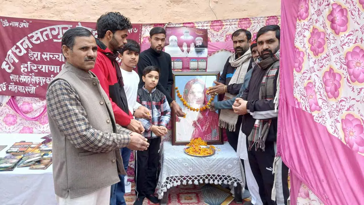 नामचर्चा आयोजित कर सचखंडवासी बहन राजकुमारी को श्रद्धांजलि अर्पित की