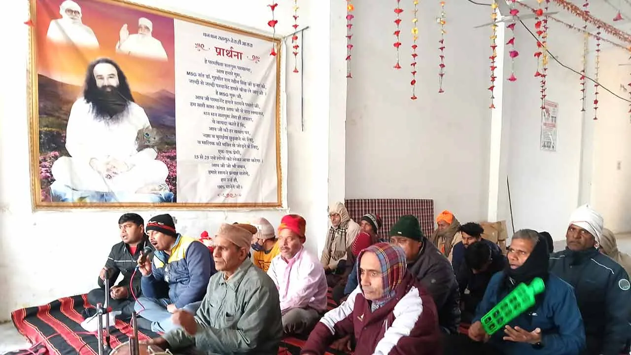 Naamcharcha: मेरठ कैंट ब्लॉक की नामचर्चा में गाया राम नाम