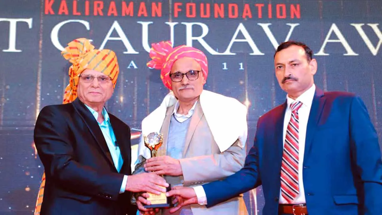 Bharat Gaurav Award 2025: वरिष्ठ पत्रकार के.पी. मलिक को ”भारत गौरव अवार्ड-2025” से नवाजा गया
