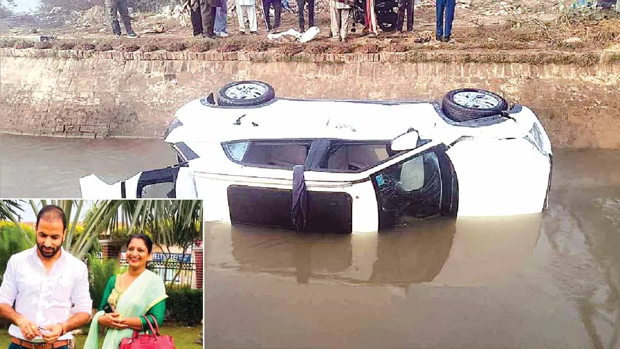 Road Accident: घनी धुंध और बिना रेलिंग वाले नाले ने ली शिक्षक दंपति की जान