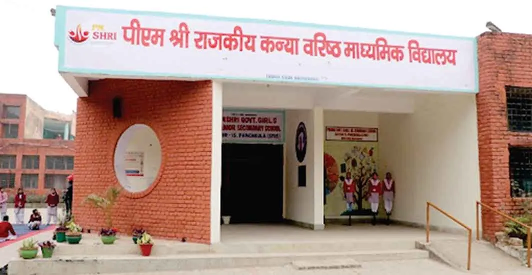 सरसा के पीएम श्री स्कूलों के छात्रों को मिलेगा एडवेंचर व नेचर स्टडी का अनोखा अनुभव