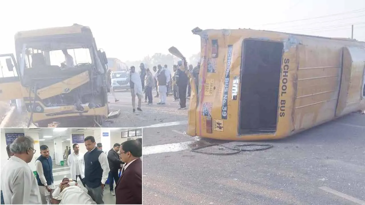 School Bus Accident: प्राइवेट स्कूल बसों की हुई भिड़ंत, आधा दर्जन से अधिक बच्चों सहित 15 लोग घायल