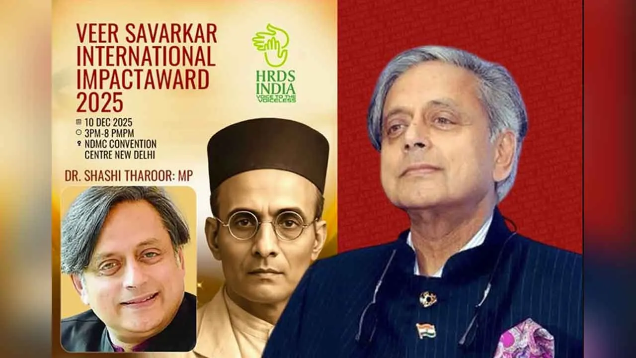 Shashi Tharoor: शशि थरूर ने वीर सावरकर अवॉर्ड लेने से किया इन्कार, सामने आया ये बड़ा कारण
