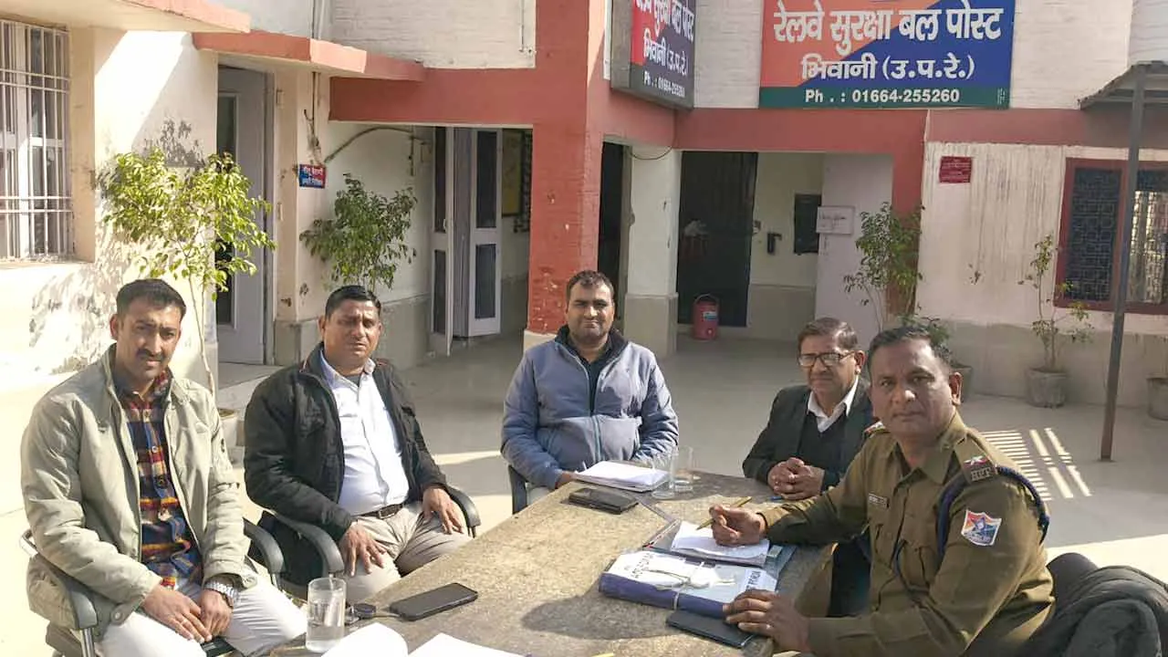 बाल सुरक्षा और मानव तस्करी के खिलाफ रेलवे पुलिस व सीडब्ल्यूसी की संयुक्त बैठक, भिवानी में रणनीति तैयार