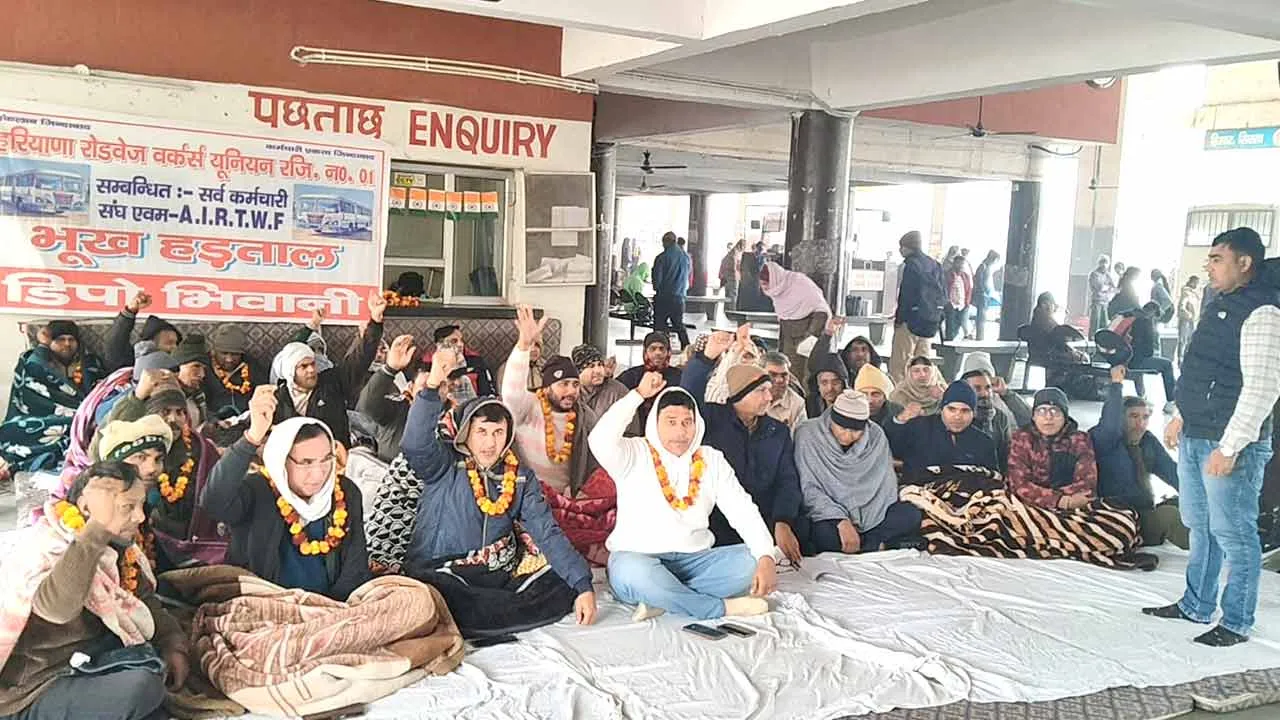 भिवानी के बस स्टैंड पर 35 कर्मचारी बैठे भूख हड़ताल पर