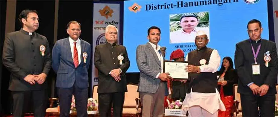 Hanumangarh: बीएलओ राजेंद्र कुमार को राज्य स्तरीय सम्मान