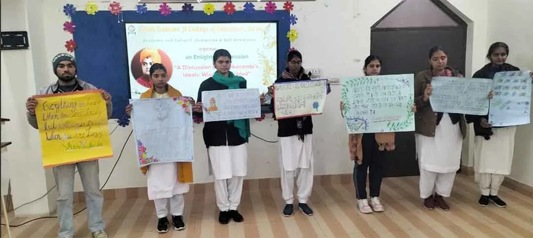 शाह सतनाम जी कॉलेज ऑफ एजुकेशन में स्वामी विवेकानंद जयंती का आयोजन